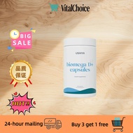 【spot goods】Usana BiOmega D+ (56capsules)