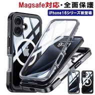 Qiワイ 脱着簡単 軽量 レンズ保護 iphone16promax 耐衝撃 全面保護 iphone16ケース Magsafe対応 全面 ケース iphone16pro ケース