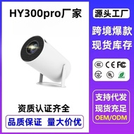 HY300pro Overseas Projector Household Bedroom Ultra Clear Cinema Projector Ready stock⭐⭐1031  2.5  6