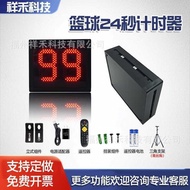 24Basketball Game Score Counter24Second Timer Ball Training Second Scoreboard Electronic Daily Baske