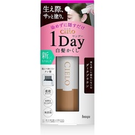 【Directly from Japan】Cielo One Day 1 Day Gray Hair Strainer, Dark Brown, Before Going Out, Dye Only 
