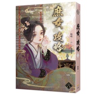 < Prostitute Raiders 8 >-Tv Drama Brocade Heart Like Jade Original Novel 11100938788 Taaaze Reading 