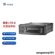 (HP)惠普磁帶 磁帶機 磁帶庫 存儲磁帶 LTO4LTO5LTO6LTO7LTO8LTO9