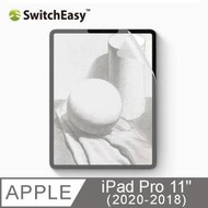 SwitchEasy Paperlike 2代 類紙膜/肯特紙/畫紙膜 iPad Pro 11吋 （2020-2018）