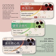 ugly casing iphone ugly phone case ugly casing Funny 11 New Style x/8 xr/xs/7