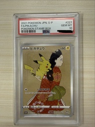 PSA 10 Psa 10 郵票比卡超 stamp box  psa10 pokemon card