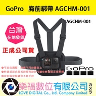 Lok Fu Digital [GoPro] Chest Strap AGCHM-001 Genuine Adult Sports Camera Accessories Merchandise Str