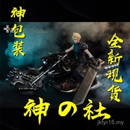 [Ada Stok Tuhan] GAMETOYS GT-002 GT-004 Pahlawan Fantasi Claude Cloud Piece Versi RE