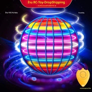 New Flying Ball Boomerang Fly Orb Magic with LED Lights Hover Ball Fly Nova Orb Flying Spinner Chris