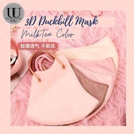 3D Beauty Mask 5D Face Mask Milk Tea Colour 3D Face Japan Top 1Beauty Mask