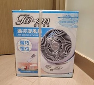 法國名家Famous遥控風扇8吋