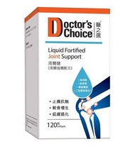 醫之選 - 液關健 (液體強關配方) 120粒 #8512