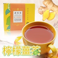Making Hook Lemon Tea Warm Heart Ginger 10pcs Taiwanese Food Xiangqi Earthquake Typhoon Must-Have Af