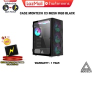 CASE MONTECH X3 MESH RGB BLACK/ประกัน 1 YEAR