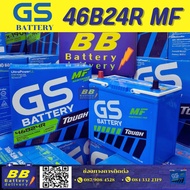 แบตเตอรี่รถยนต์ GS 46B24L/R TOUGH MF MAINTENANCE FREE 12V45AH 421CCA ประกัน 12 เดือน
