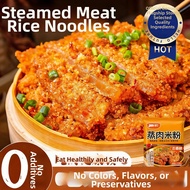 Spicy and Five-Spice Powder Steamed Meat Powder