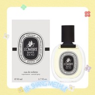 L'ombre Dans L'eau影中之水淡香水50ml (平行進口)