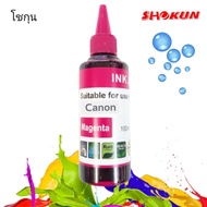 หมึกเติม CANON-M ขนาด 100ml. SHOKUN ink refill (สีแดง).