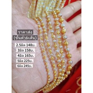 Minimum 6 Strands 2 Kings Necklace Cheapest In Shopee