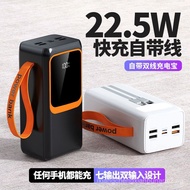 2024New model power bank extra large50000mAh large capacity built-in cable super fast charging power