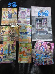 [多圖]星夢學園 偶像活動卡 小堇萬聖節 珠璃 尤里卡百合香 葵 塞拉