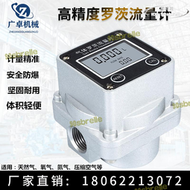 【好康免運】氣體羅茨流量計高精度電子顯示計量表瓦斯氮氣壓縮空氣液化氣表