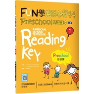 FUN American Subject Preschool Reading Textbook 1: Verbs [Second Edition] (Chrysanthemum 8K+WORKBOOK