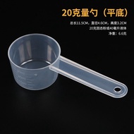 10g15g20g25g35g50g Weight Spoon Plastic Spoon with Scale Milk Powder Oatmeal Rice Flour Spoon Season