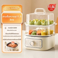 Bear | ตัวจับเวลาไอน้ำไฟฟ้า 3 ชั้น