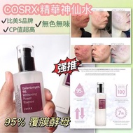 小量現貨💢韓國COSRX 95%覆膜酵母 Galactomyces精華神仙水 100ml 
