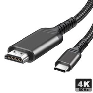 ALOK - SBT2101 ype c 轉HDMI線 4K@60Hz 手機電視同屏線高清連接線USB-C to HDMI Type-c to HDMI數據線1米