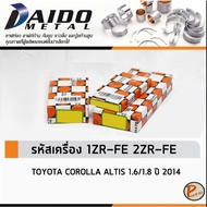 TOYOTA COROLLA ALTIS 1.6 1.8 Year 2014 Sharp Rod Anti-Rust/DAIDO Engine Code 1ZR-FE 2ZR-FE SIZE STAN