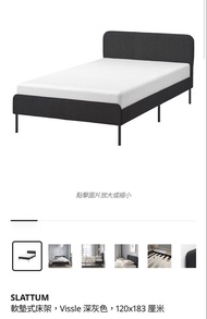IKEA SLATTUM Upholstered Bed Frame 雙人床架