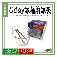 < Jasmine Tableware > Oday Odai Ice Bucket D-21 Acrylic Beverage Whiskey Hot Stir-Fry Shop Seafood