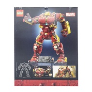 LEGO 76210 漫威系列