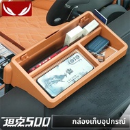 Dashboard Storage Box GWM Tank 500hi4t/hi4z Center Console Organizer Phone Holder Interior Accessori