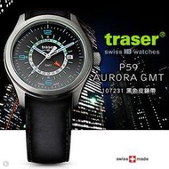 【EMS軍】瑞士Traser P59 Aurora 極光GMT 碳灰錶款(黑色皮錶帶)手錶 (公司貨) 分期零利率