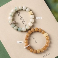 Where is Yan Value Bodhi Caramel Color Single Circle Sugar Cube Bracelet Running Ring Weathered Bodh