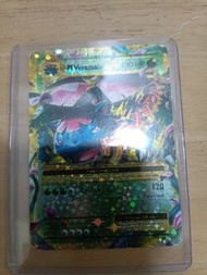 Pokemon go卡