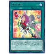 Yu-Gi-Oh 遊戯王 TDIL-JP061 LVP1-JP089 - Metalfoes Fusion (Rare "R")