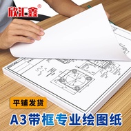 A a3 Drawing Paper a3 Engineering Drawing Paper Engineering Drawing a3 Drawing Paper Engineering Dra