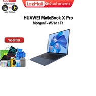 [ผ่อน0%10ด.]HUAWEI MateBook X Pro MorganF-W7611T1 /i7-1260P/ประกัน2y