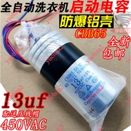 Suitable for Samsung LG Automatic Washing Machine Start Capacitor CBB65 Start Capacitor 13uf 450v/10