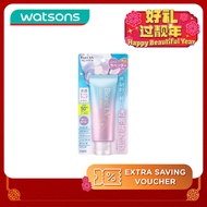 BIORE UV Aqua Rich Tone up Essence SPF50 PA++++ 70g