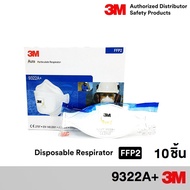 3M 9322 (10ชิ้น) FFP2 หน้ากากป้องกันฝุ่นละอองและฟูมโลหะ 94% Dust/Mist Valved 9322A+