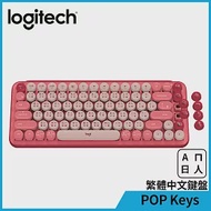 羅技 POP KEYS 無線機械式鍵盤 魅力桃