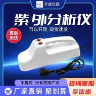 254nm UV Handheld Fluorescent UV Lamp Laboratory Qiwei WFH-204BS Analyzer Instrument 3FT2