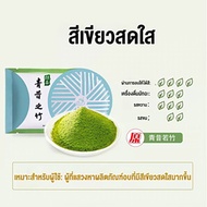 ร้านนี้ถูกที่สุด！เกรดพิธีการ matcha ของแท้ Uji Kyoto Matcha Japanese 50 กรัม Green Tea Qingsakaru
