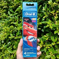 หัวแปรงสีฟัน สำหรับเด็ก 4 ชิ้น Kids 4 Replacement Brush head Disney Cars (Oral-B®)