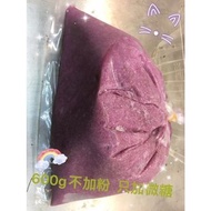 ❆冷凍宅配運費140元❆純紫山藥泥(1包1斤)